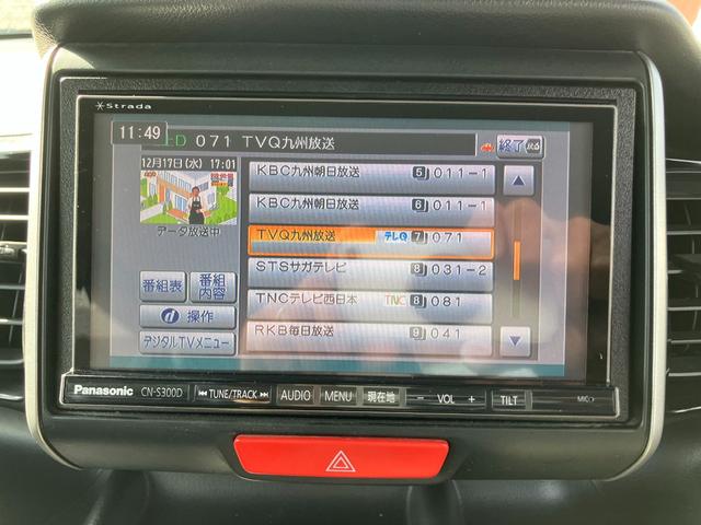 Ｎ－ＢＯＸカスタム Ｇ・Ｌパッケージ　社外ナビ＆地デジ・オートスライドドア・キセノンライト・純正１４ＡＷ・ベンチシート・スマートキー・オートエアコン・ＥＴＣ・フォグ・Ｗエアバッグ・ＡＢＳ（17枚目）