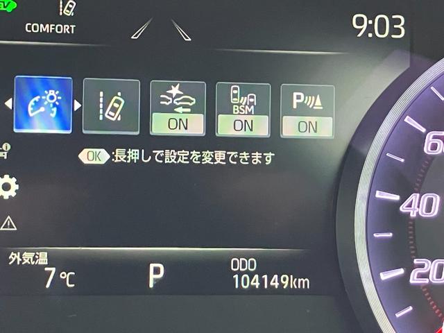 クラウンハイブリッド ＲＳアドバンス（16枚目）