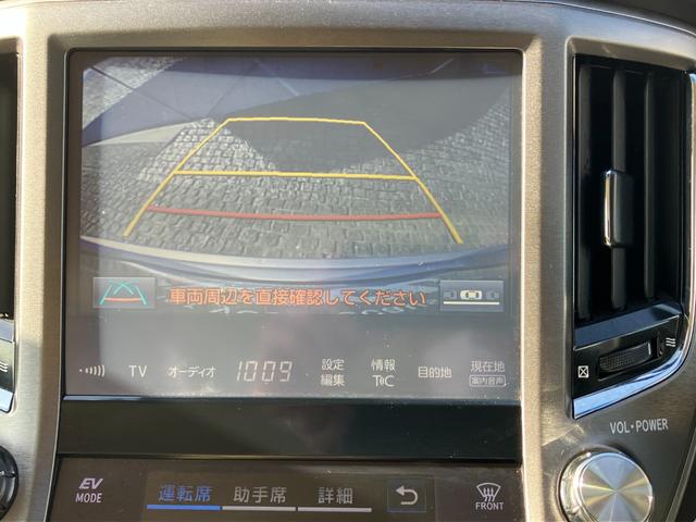 クラウンマジェスタ ベースグレード（17枚目）