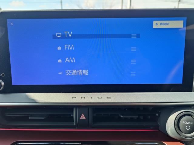 プリウス Ｚ（18枚目）