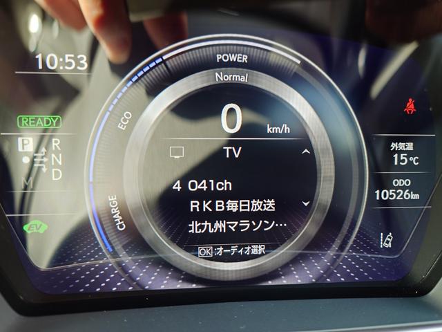 ＬＳ ＬＳ５００ｈ　Ｉパッケージ（15枚目）