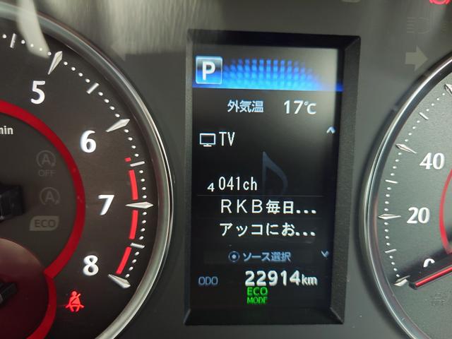 アルファード ２．５Ｓ　Ｃパッケージ（15枚目）