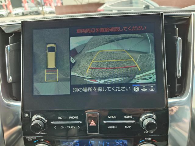 アルファード ２．５Ｓ　Ｃパッケージ（18枚目）