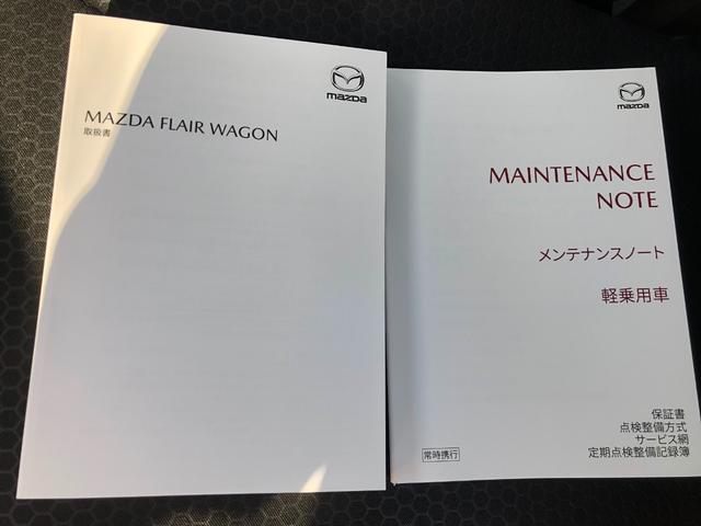 ハイブリッドＸＳ　デュアルカメラブレーキサポート・アダプティブクルーズコントロール・両側パワースライドドア・ＬＥＤヘッドライト・ＬＥＤフォグランプ・本革巻ステアリング・ステアリングスイッチ・シートヒーター・スマートキー(46枚目)