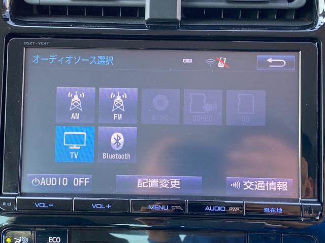 Ｓツーリングセレクション　トヨタ純正９インチナビ（ＤＳＺＴ－ＹＣ４Ｔ／ＣＤ・ＤＶＤ・Ｂｌｕｅｔｏｏｔｈ）・バックカメラ・社外ＥＴＣ・社外ドラレコ（前後）・ステアリングスイッチ・クルーズコントロール・スマートキー・オートエアコン(41枚目)