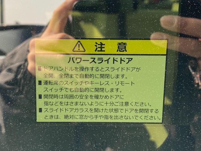 ファッションスタイル　メーカーＯＰ（コンフォートパッケージ／前席シートヒーター／両側パワースライドドア／シートバックテーブル／オートリトラミラー／左右独立式リアセンターアームレスト）／ロールサンシェード／ＬＥＤヘッドライト(17枚目)