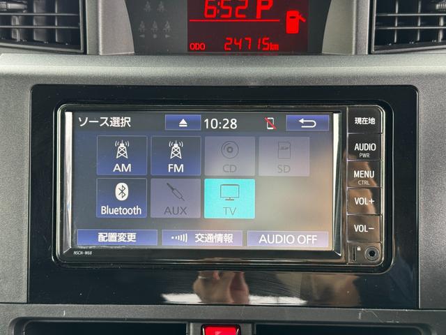 ルーミー 　片側パワースライドドア／スマートアシスト／前席シートヒーター／純正７インチナビ（ワンセグＴＶ／Ｂｌｕｅｔｏｏｔｈ／ＣＤ／ラジオ）バックカメラ／ステアリングスイッチ／スマートキー／コーナーセンサー（23枚目）