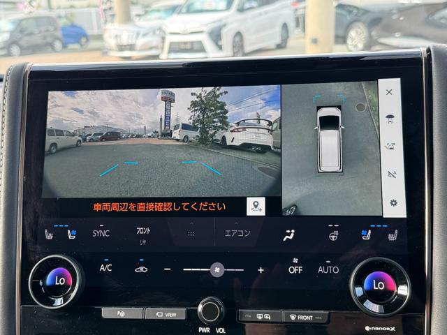 アルファード Ｚ　パノラミックビューモニター／シートヒーター＆シートベンチレーション／１４インチＤオーディオ（フルセグＴＶ・ＢＴ・ラジオ・ナビ）フリップダウンＭ／後席電動サンシェード／パワーバックドア／ＥＴＣ２．０（25枚目）
