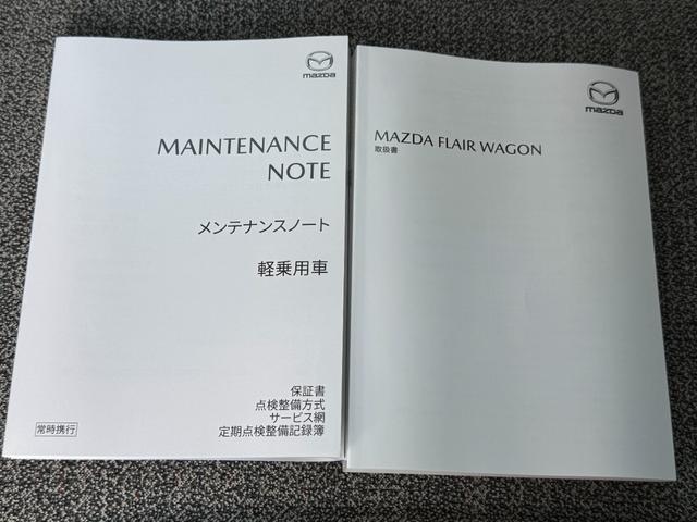 フレアワゴン XS 衝突被害軽減ブレーキ/スマートキー2個/シートヒーター/ロールサンシェード/ステアリングスイッチ/両側パワースライドドア/助手席下収納BOX/リアサーキュレーター/ETC/LEDライト(44枚目)