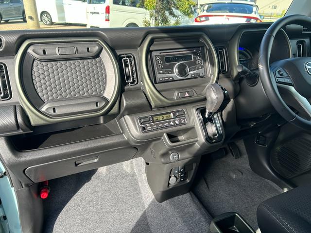 フレアクロスオーバー ZS 衝突被害軽減ブレーキ/障害物センサー/シートヒーター/ステアリングスイッチ/レーダークルーズコントロール/助手席下収納BOX/革巻きハンドル/革巻きシフトノブ/LEDライト/フォグランプ/キーレス2個(46枚目)