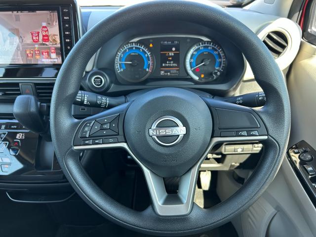 デイズ  日産純正ナビ(MM223D-LE)(フルセグ・BT・ラジオ・アラウンドビューモニター)ステアリングスイッチ/タッチパネルオートエアコン/ETC2.0/LEDヘッドライト//純正AW/スマートキー2個(14枚目)