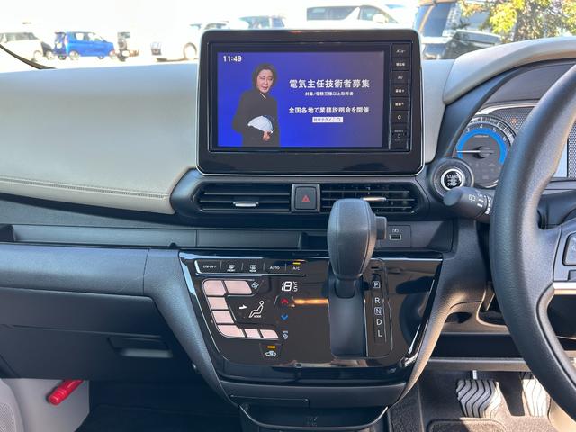 デイズ  日産純正ナビ(MM223D-LE)(フルセグ・BT・ラジオ・アラウンドビューモニター)ステアリングスイッチ/タッチパネルオートエアコン/ETC2.0/LEDヘッドライト//純正AW/スマートキー2個(22枚目)