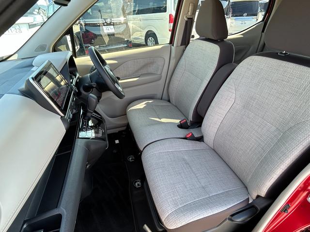 デイズ  日産純正ナビ(MM223D-LE)(フルセグ・BT・ラジオ・アラウンドビューモニター)ステアリングスイッチ/タッチパネルオートエアコン/ETC2.0/LEDヘッドライト//純正AW/スマートキー2個(42枚目)