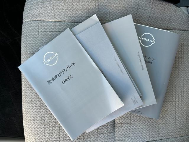 デイズ  日産純正ナビ(MM223D-LE)(フルセグ・BT・ラジオ・アラウンドビューモニター)ステアリングスイッチ/タッチパネルオートエアコン/ETC2.0/LEDヘッドライト//純正AW/スマートキー2個(47枚目)