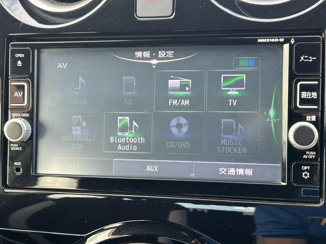 ノート X 純正ナビケーション(フルセグTV・BT・FM・AM・AUX・DVD・CD)/ETC/アラウンドビューモニター/デジタルインナーミラー/純正ドラレコ(前・後)/障害物センサー/衝突被害軽減ブレーキ(22枚目)