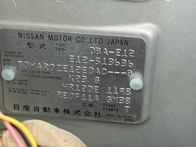 ノート X 純正ナビケーション(フルセグTV・BT・FM・AM・AUX・DVD・CD)/ETC/アラウンドビューモニター/デジタルインナーミラー/純正ドラレコ(前・後)/障害物センサー/衝突被害軽減ブレーキ(48枚目)