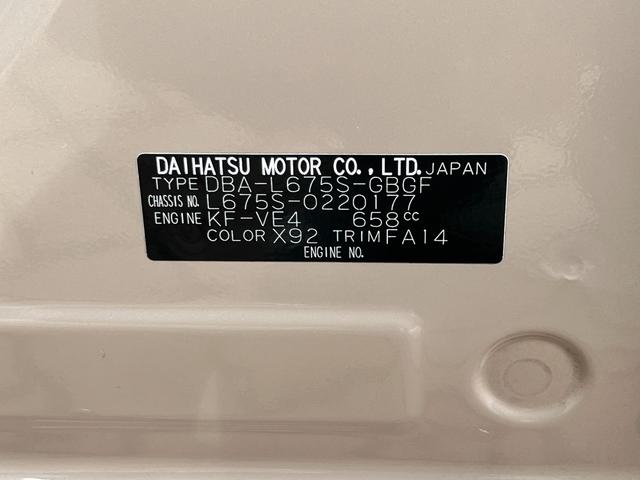 ミラココア ココアX AVIC-RW800(フルセグTV・Bluetooth・DVD・SD・FM・AM・AUX・CD)/アイドリングストップ/オートエアコン/ライトレベライザー/電格ミラー/パワーウィンドウ/スマートキー(36枚目)