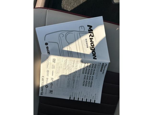 ＭＲワゴン ＷＩＴ　ＬＳ　カロッツェリアナビＡＶＩＣ－ＲＺ２２（ワンセグ・ラジオ・ＣＤ）／革シート／キーレス２個／プッシュスタートボタン／シートリフター／アイドリングストップ／純正ＡＷ／ディスチャージヘッドライト（32枚目）