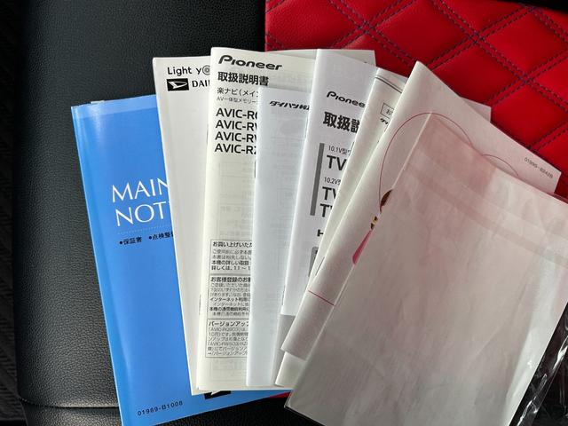 トール カスタムＧ　リミテッドＩＩ　ＳＡＩＩＩ　社外メモリーナビ（ＡＶＩＣ－ＲＱ９０３）（フルセグＴＶ・ＢＴ・ＣＤ・ＤＶＤ・ラジオ）／全周囲カメラ／クルーズコントロール／前席シートヒーター／オートエアコン／スマートキー（２個）／社外フリップダウン（45枚目）