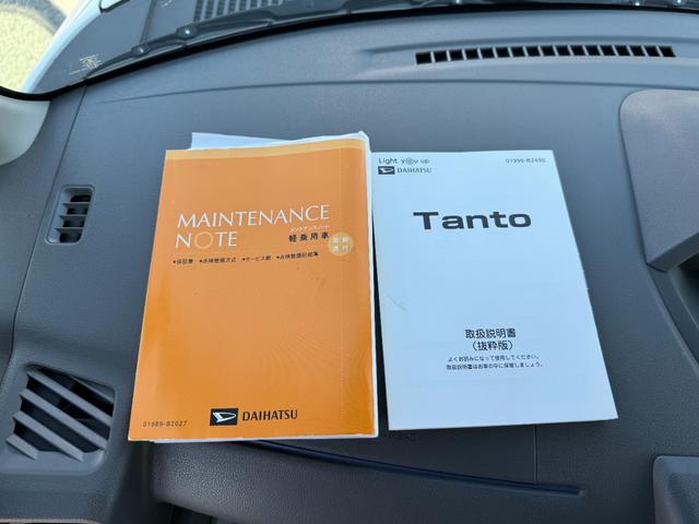 タント Ｌ　車いす固定装置／スロープ車／電動ウインチ（リモコン付）純正ナビ（フルセグＴＶ・ラジオ・Ｂｌｕｅｔｏｏｔｈオーディオ・ｉＰａｄ・ＣＤ・ＤＶＤ）バックカメラ／ドラレコ（前後）ステアリングスイッチ（44枚目）