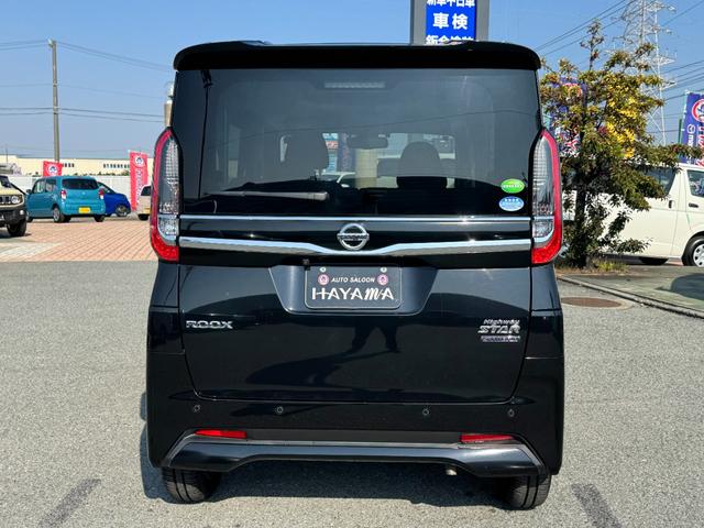 ルークス ハイウェイスター　Ｘ　プロパイロットエディション　９インチ純正ナビ（フルセグＴＶ・Ｂｌｕｅｔｏｏｔｈ・ＣＤ・ＤＶＤ・ラジオ）両側パワースライドドア／プロパイロット／スマートキー／オートエアコン／電動パーキング／オートホールド／リアサーキュレーター（6枚目）