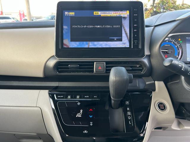 ルークス Ｘ　純正９インチナビ（フルセグＴＶ・ＢＴ・ラジオ）／アラウンドビューＭ／ドラレコ（前・車内・後）／ＥＴＣ／タッチパネルオートエアコン／プッシュスタート／左側パワー電動スライドドア／後席ロールサンシェード（22枚目）