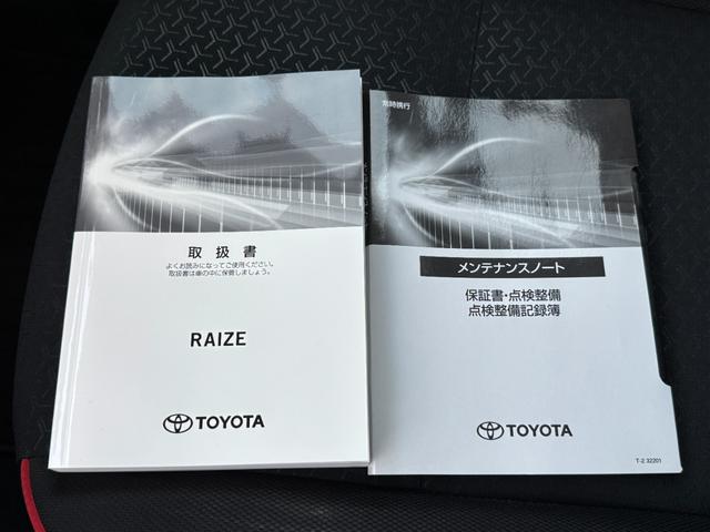 ライズ Ｚ　Ｓｔｒａｄａ７インチワイドナビ（フルセグ・ＣＤ・ＤＶＤ・ＢＴオーディオ）パノラミックビューモニター／ＥＴＣ／前席シートヒーター／ステアリングスイッチ／電動パーキング／ブレーキホールド／ドラレコ（前後）（44枚目）