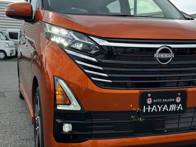 デイズ ハイウェイスター　Ｘ　純正９インチメモリーナビ（フルセグ・ＢＴ・ラジオ・ＨＤＭＩ）アラウンドビューモニター／オートエアコン／ステアリングスイッチ／オートライト／ＬＥＤヘッドライト／フォグランプ／電格ミラー／シートリフター（45枚目）