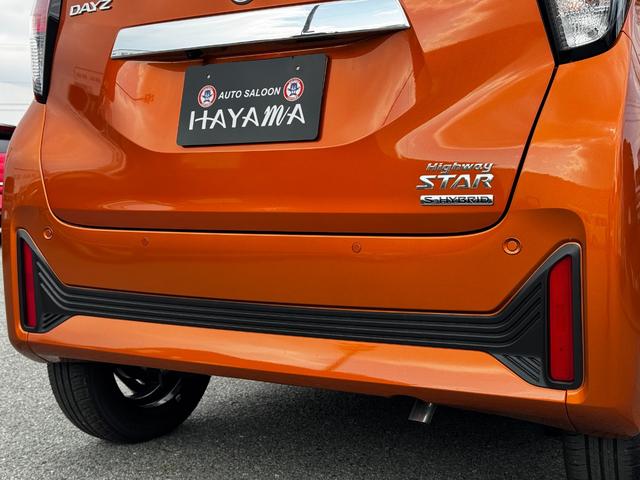 デイズ ハイウェイスター　Ｘ　純正９インチメモリーナビ（フルセグ・ＢＴ・ラジオ・ＨＤＭＩ）アラウンドビューモニター／オートエアコン／ステアリングスイッチ／オートライト／ＬＥＤヘッドライト／フォグランプ／電格ミラー／シートリフター（50枚目）