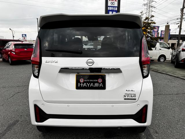 デイズ ハイウェイスター　Ｘ　純正ナビ（ＭＭ２２３Ｄ－Ｌ）（フルセグＴＶ・ＢＴ・ＵＳＢ・ＡＭ・ＦＭ・ＨＤＭＩ）／ドラレコ／ＥＴＣ２．０／アラウンドビューＭ／ＬＥＤヘッドライト／フォグランプ／オートライト／コーナーセンサー（Ｆ・Ｒ）（6枚目）