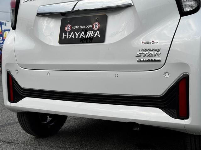 デイズ ハイウェイスター　Ｘ　純正ナビ（ＭＭ２２３Ｄ－Ｌ）（フルセグＴＶ・ＢＴ・ＵＳＢ・ＡＭ・ＦＭ・ＨＤＭＩ）／ドラレコ／ＥＴＣ２．０／アラウンドビューＭ／ＬＥＤヘッドライト／フォグランプ／オートライト／コーナーセンサー（Ｆ・Ｒ）（50枚目）