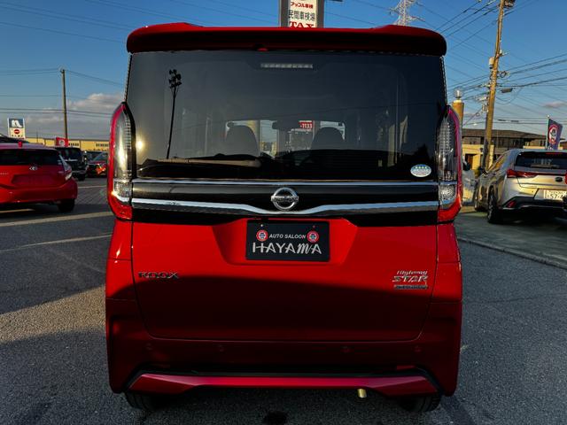 ルークス ハイウェイスター　Ｘ　エマージェンシーブレーキ／アラウンドビューＭ／日産純正ナビＭＪ１２１Ｄ－Ｗ（ＣＤ・フルセグ・ＢＴ・ＳＤ・ラジオ）／両側パワースライドドア／ＥＴＣ／タッチパネルエアコン／ＬＥＤヘッドランプ／フォグランプ（6枚目）