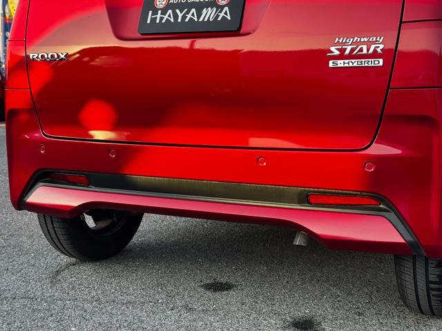 ルークス ハイウェイスター　Ｘ　エマージェンシーブレーキ／アラウンドビューＭ／日産純正ナビＭＪ１２１Ｄ－Ｗ（ＣＤ・フルセグ・ＢＴ・ＳＤ・ラジオ）／両側パワースライドドア／ＥＴＣ／タッチパネルエアコン／ＬＥＤヘッドランプ／フォグランプ（52枚目）