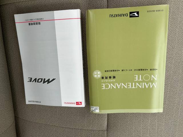 ムーヴ L SA キーレス/社外メモリーナビ(CN‐E200D)ワンセグ・CD・ラジオ/スマートアシスト/シートリフター/電格ミラー/アームレスト横滑り防止装置/衝突被害軽減ブレーキ/アイドリングストップ(36枚目)