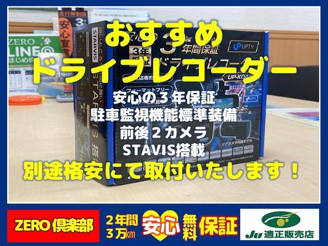 Ｇ　コンフォートセレクション　９型ナビ　ＴＶ　Ｂカメラ　両側自動ドア　キセノン　スマートキー　全国対応２年保証(45枚目)