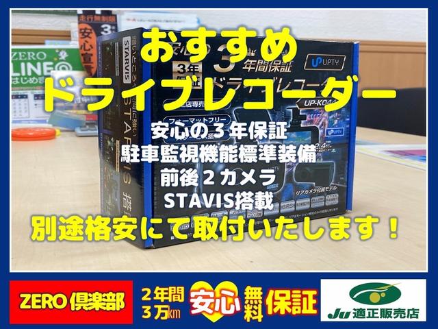 ｅ－パワー　Ｘ　ナビ　ＴＶ　Ｂカメラ　Ｂｌｕｅｔｏｏｔｈ　アラウンドモニター　スマートルームミラーＬＥＤライト　ドラレコ　ＥＴＣ　全国対応２年保証(42枚目)