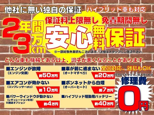 エスティマ アエラス　プレミアムエディション　ナビ／ＴＶ／Ｂカメラ／Ｂｌｕｅｔｏｏｔｈ／後席モニター／両側自動ドア／社外ハンドル／ハーフレザー／運転席Ｐシート／全国対応２年保証（4枚目）
