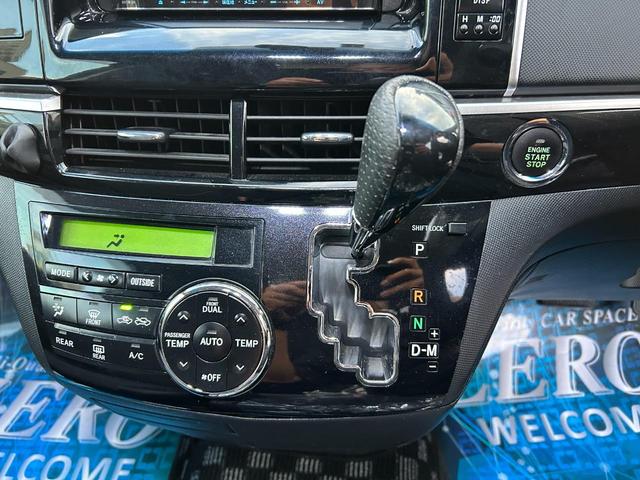 エスティマ アエラス　プレミアムエディション　ナビ／ＴＶ／Ｂカメラ／Ｂｌｕｅｔｏｏｔｈ／後席モニター／両側自動ドア／社外ハンドル／ハーフレザー／運転席Ｐシート／全国対応２年保証（35枚目）