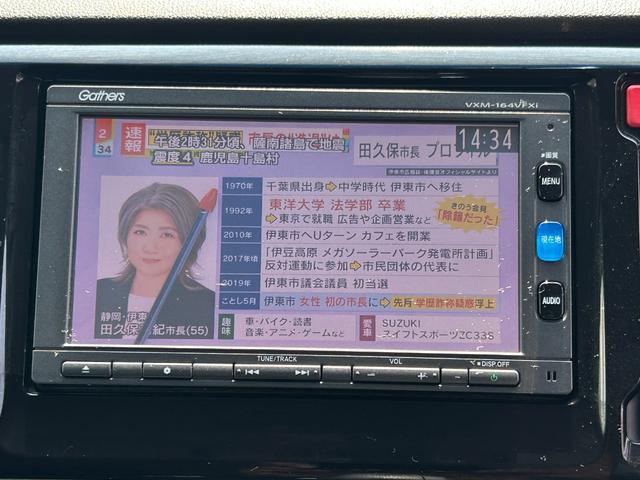 Ｎ－ＷＧＮ Ｇ・スタイリッシュパッケージ　ナビ／ＴＶ／Ｂカメラ／Ｂｌｕｅｔｏｏｔｈオーディオ／キセノン／ハーフレザー／クルコン（11枚目）
