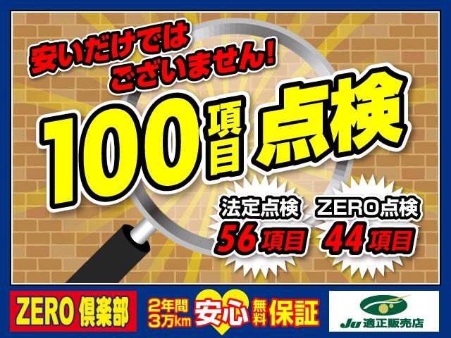 ヴォクシー ハイブリッドＶ　９型ナビ／ＴＶ／Ｂカメラ／Ｂｌｕｅｔｏｏｔｈオーデオ／Ｆカメラ／両側自動ドア／シートヒーター／ＬＥＤ／全国対応２年保（64枚目）