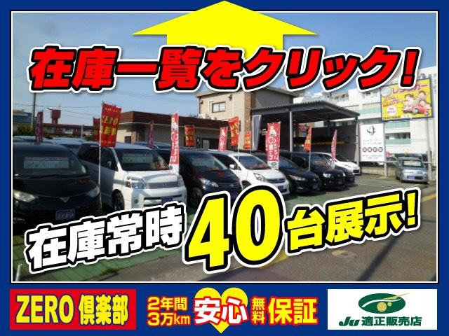 タント Ｌ（42枚目）
