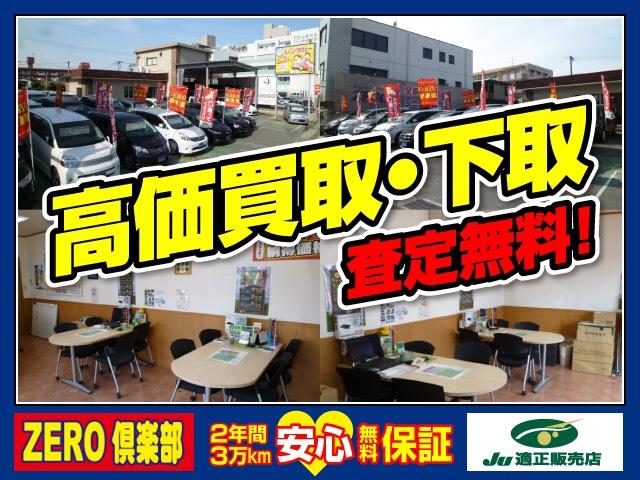 タント Ｌ（43枚目）