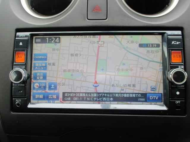 ノート Ｘ　ナビ／ＴＶ／Ｂカメラ／Ｂｌｕｅｔｏｏｔｈオーディオ／プシュスタート／ＥＴＣ（8枚目）