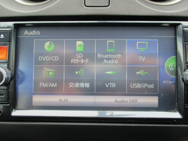 ノート Ｘ　ナビ／ＴＶ／Ｂカメラ／Ｂｌｕｅｔｏｏｔｈオーディオ／プシュスタート／ＥＴＣ（9枚目）