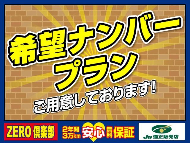 ノート Ｘ　ナビ／ＴＶ／Ｂカメラ／Ｂｌｕｅｔｏｏｔｈオーディオ／プシュスタート／ＥＴＣ（45枚目）