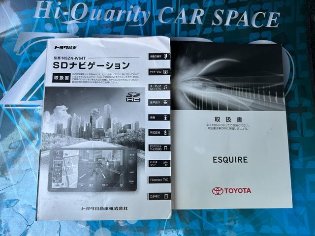 エスクァイア ハイブリッドＧｉ　ナビ／ＴＶ／Ｂカメラ／Ｂｌｕｅｔｏｏｔｈオーデオ／後席モニター／前後ドラレコ／両側自動ドア／ＬＥＤライト／ＥＴＣ／全国対応２年保証（17枚目）