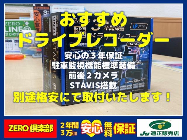 エスクァイア ハイブリッドＧｉ　ナビ／ＴＶ／Ｂカメラ／Ｂｌｕｅｔｏｏｔｈオーデオ／後席モニター／前後ドラレコ／両側自動ドア／ＬＥＤライト／ＥＴＣ／全国対応２年保証（54枚目）