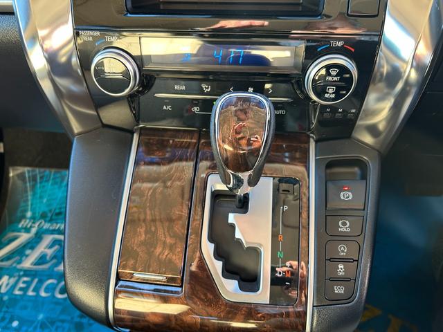 アルファード 2.5X セフティセンス/プリクラシュ/レーダークルーズ/レーントレーシングアシスト/ナビ/Bluetoothオーデオ/Bカメラ/デジタルミラー/両側自動ドア/シートカバー/全国対応2年(37枚目)