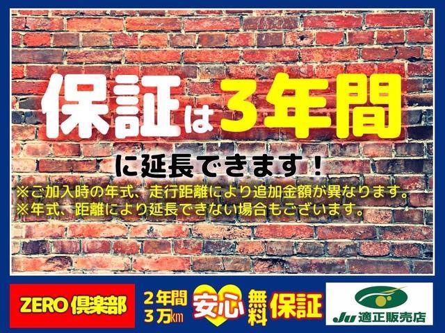 ヴォクシー ZS セフティセンス/非課税/セカンドサイドリフトUP脱着タイプ自操式/充電タイプ/ジョイステック/9型ナビ/TV/Bカメラ/Bluetoothオーデオ/左側自動ドア/LED/クルコン/ETC/2年保証(54枚目)