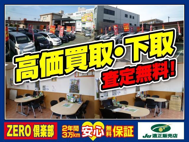 ヴォクシー ZS セフティセンス/非課税/セカンドサイドリフトUP脱着タイプ自操式/充電タイプ/ジョイステック/9型ナビ/TV/Bカメラ/Bluetoothオーデオ/左側自動ドア/LED/クルコン/ETC/2年保証(61枚目)